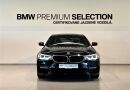BMW Rad 5