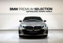 BMW Rad 5