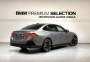 BMW Rad 5