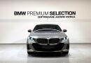 BMW Rad 5