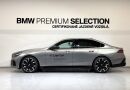 BMW Rad 5