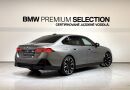 BMW Rad 5