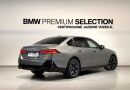 BMW Rad 5