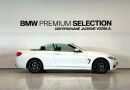 BMW Řada 4