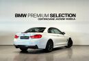 BMW Řada 4