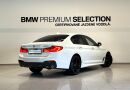 BMW Rad 5